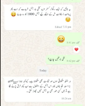 Screenshot (2)